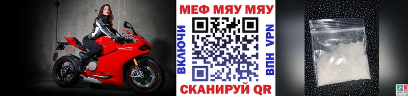 Где купить Пересвет Гашиш  СК  Мефедрон  Cocaine 