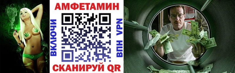 что такое   Пересвет  Amphetamine 98% 
