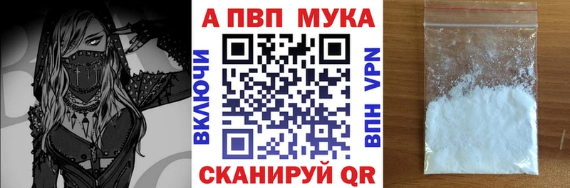 А ПВП крисы CK  Пересвет 