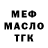 APVP СК Justin Bubz
