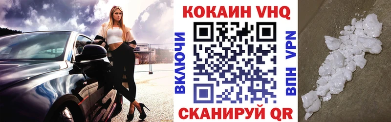 купить   Пересвет  Cocaine Эквадор 