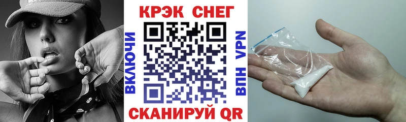 Кокаин 98% Пересвет