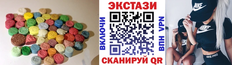 Ecstasy 99%  купить наркоту  Пересвет 