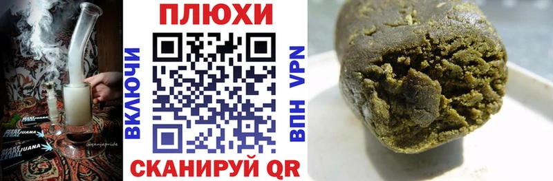 ГАШ гашик  Пересвет 