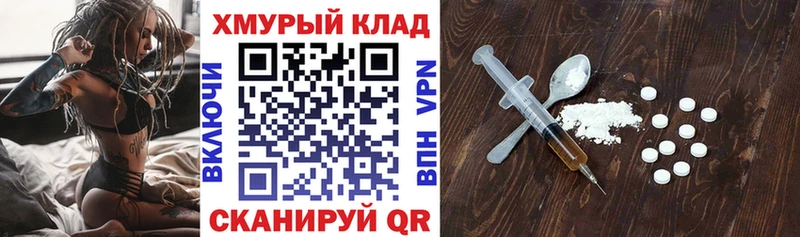 Героин афганец  кракен зеркало  Пересвет 