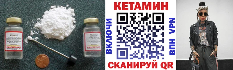КЕТАМИН ketamine  купить наркотики цена  Пересвет 