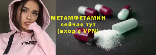 твердый Балахна