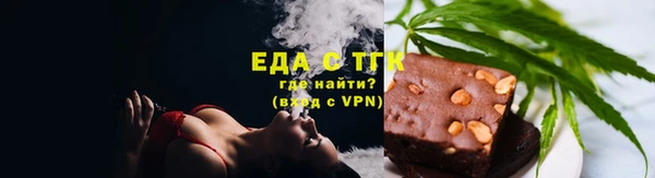 прущие грибы Покров