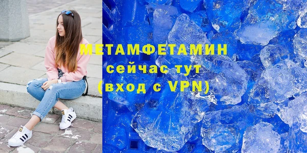 мефедрон мука Приозерск