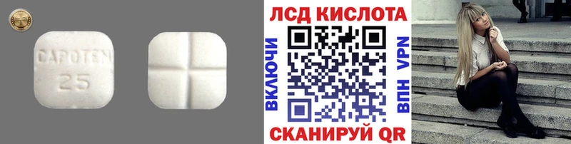 MEGA ТОР  Пересвет  LSD-25 экстази кислота 