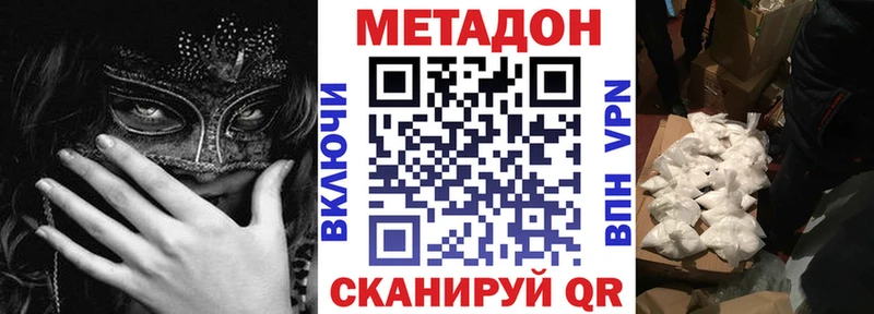 omg зеркало  Пересвет  МЕТАДОН белоснежный 