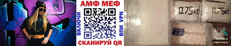 omg ссылка наркошоп Пересвет Первитин винт