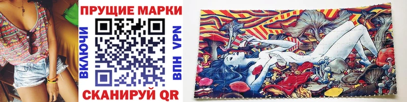 mega ССЫЛКА  дарнет шоп  Пересвет  Марки 25I-NBOMe 1,5мг 